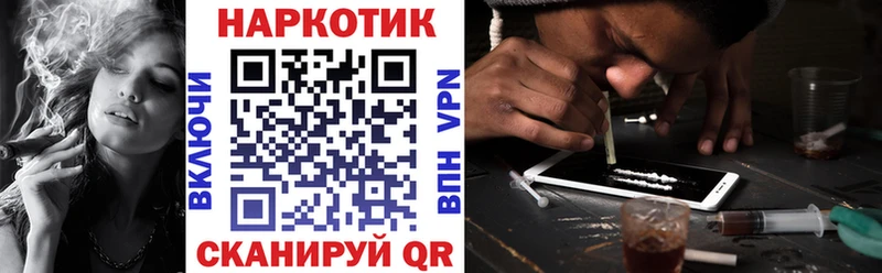 Купить наркоту Тула Alpha-PVP  КОКАИН  ГАШИШ  Конопля 