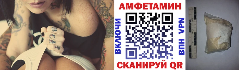 Амфетамин Розовый  Тула 