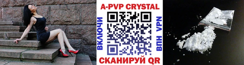 Alpha PVP СК хочу наркоту Тула