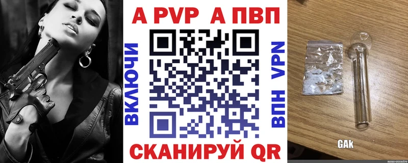 A-PVP СК КРИС Тула