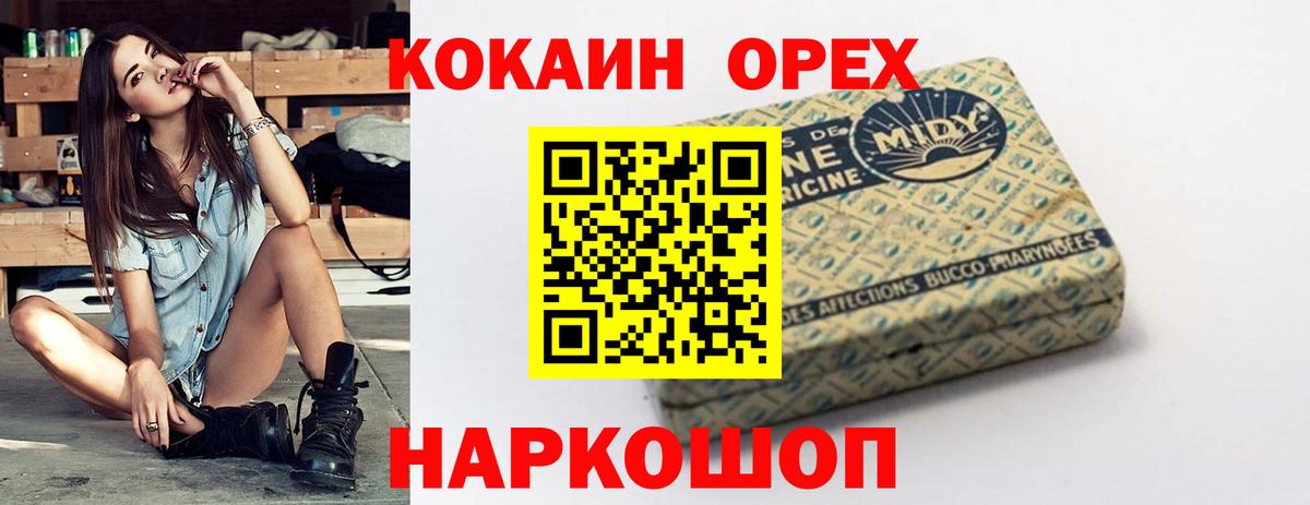 Кокаин Columbia Тула