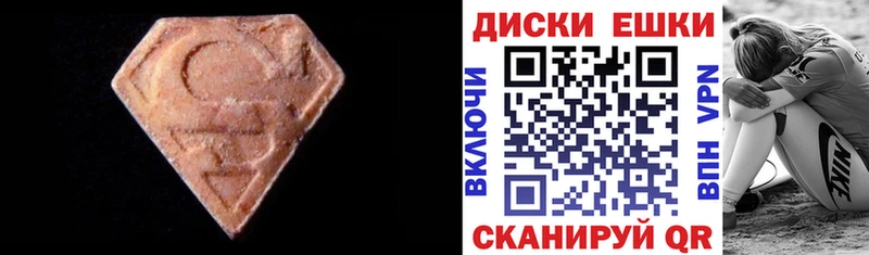 ЭКСТАЗИ 250 мг  купить  сайты  omg ONION  Тула 