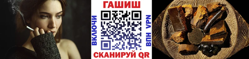 Гашиш Premium  купить   MEGA зеркало  Тула 