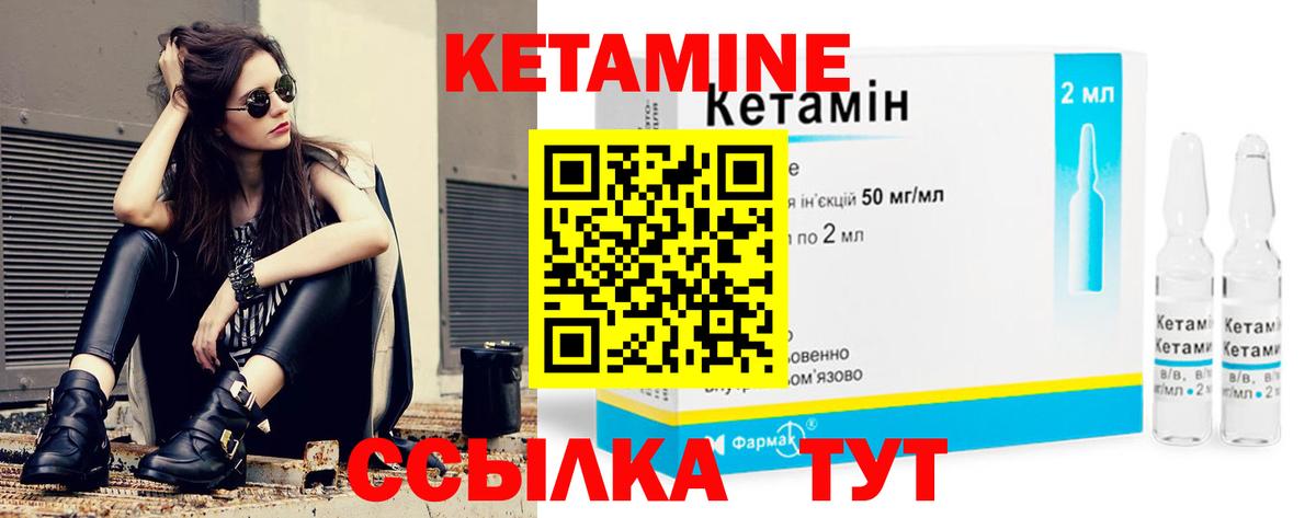 Тула  Кетамин VHQ  Вход с VPN  Кетамин VHQ 