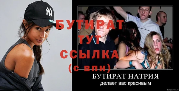 МДМА Костерёво