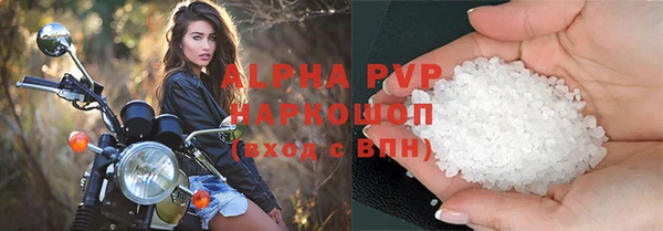 молекула духа Краснослободск