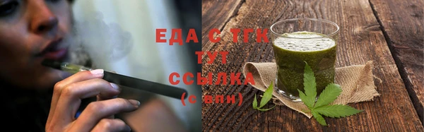 МДМА Костерёво