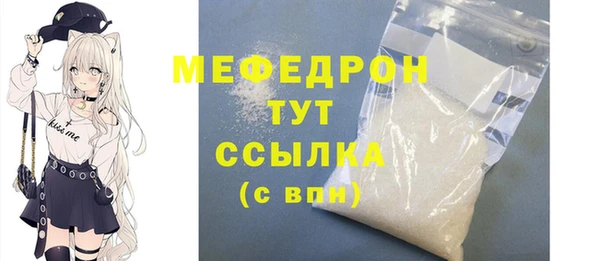 кристаллы Корсаков