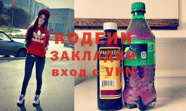 бошки Куйбышев