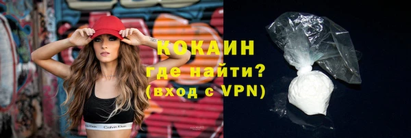 МДМА Костерёво
