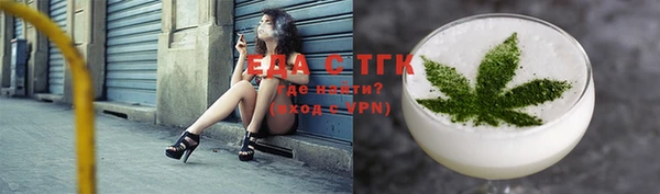 метамфетамин Красноперекопск