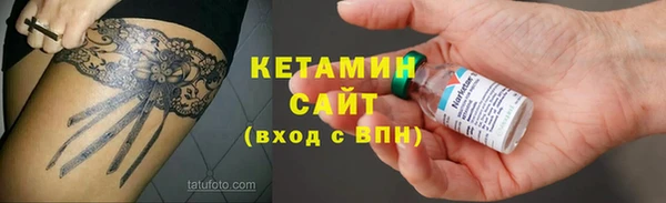 МДМА Костерёво