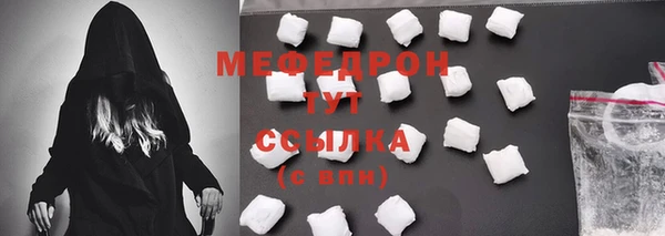 прущий лед Краснотурьинск
