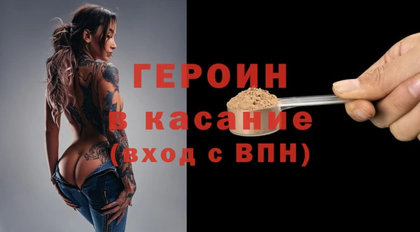 кристаллы Корсаков