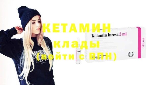МДМА Костерёво