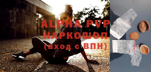 МДМА Костерёво
