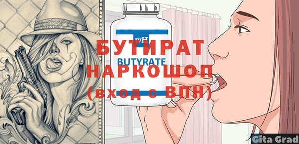 МДМА Костерёво