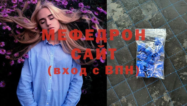 скорость mdpv Дмитров