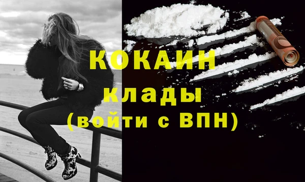 МДМА Костерёво