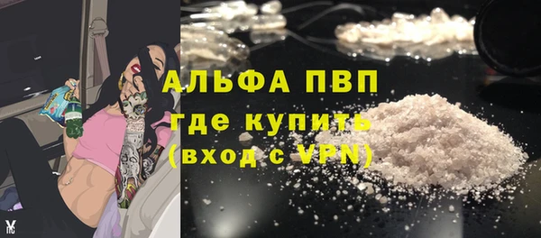 метамфетамин Красноперекопск