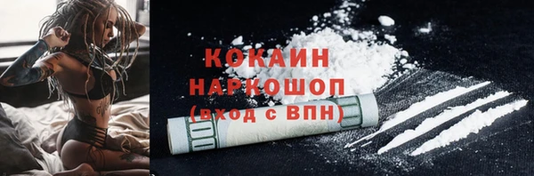 прущий лед Краснотурьинск