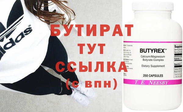 mdma Кукмор