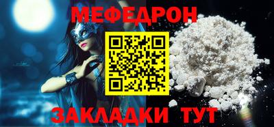 скорость mdpv Коммунар