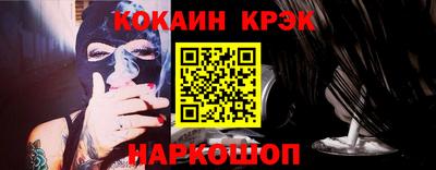 меф Конаково