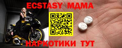 мдпв Ипатово