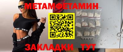 мдпв Ипатово