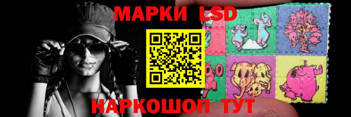 ЛСД экстази ecstasy Тула