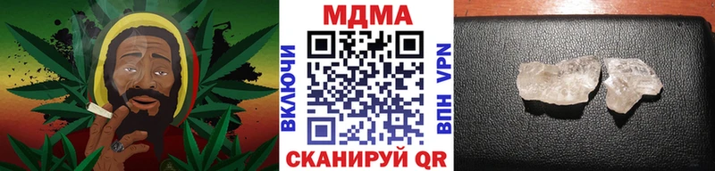 MDMA молли  Тула 