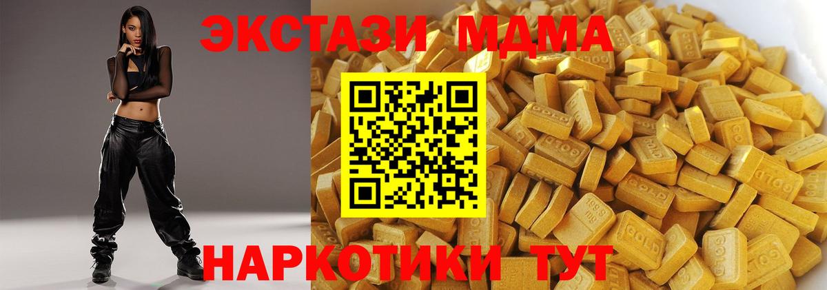 Тула  MDMA VHQ  МДМА  Вход с VPN  MDMA кристаллы 
