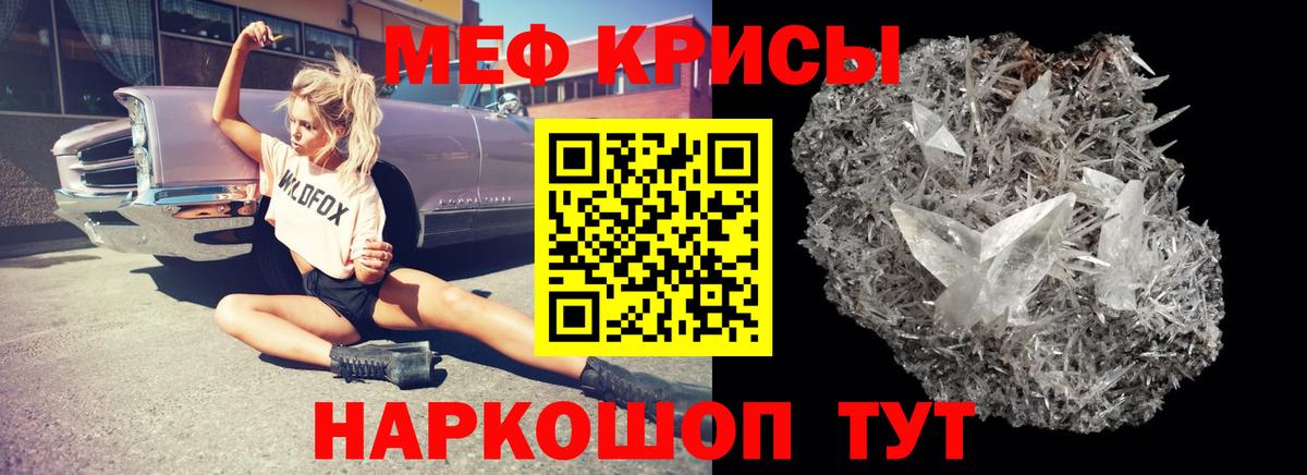 Меф VHQ  МЯУ-МЯУ  Вход с VPN  Тула  Меф мука 