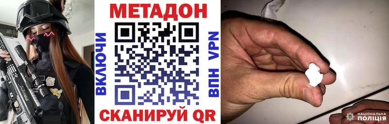 hydra ССЫЛКА  Тула  МЕТАДОН кристалл 