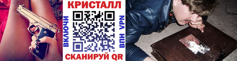 МЕТАМФЕТАМИН Methamphetamine  Тула 