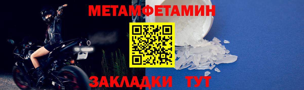 Первитин мет  Вход с VPN  Первитин мет  Тула 