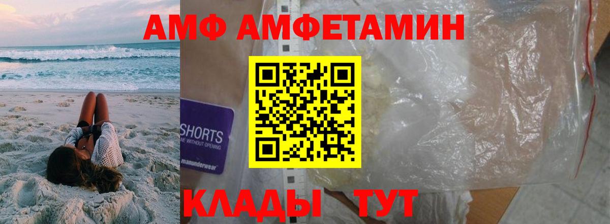 Метамфетамин мет Тула