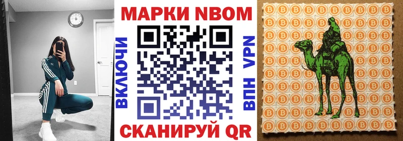Наркотические марки 1,5мг  Тула 