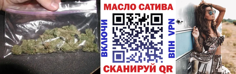 Дистиллят ТГК THC oil  Тула 