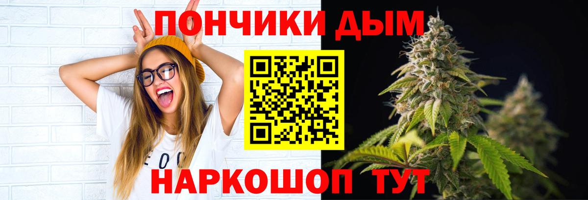 Канабис индика  МАРИХУАНА конопля  Шишки марихуана MAZAR  Вход с VPN  Тула 